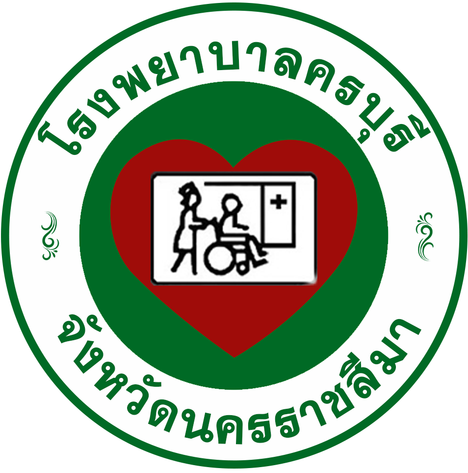 โรงพยาบาลครบุรี